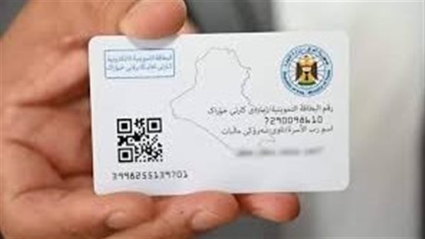 خطوات عمل الكارت