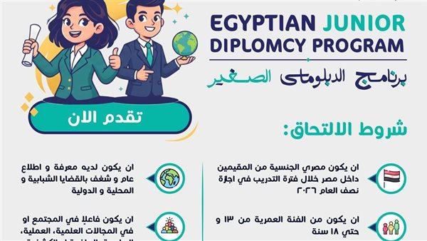 خلف الحدث
